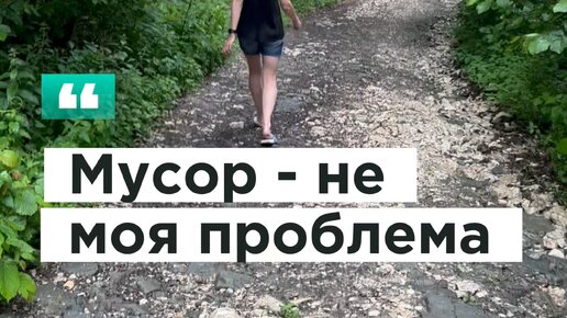 Экоблогер. Экоблогер конкурс видеороликов. Заставка я- экоблогер. Экоблогер конкурс фото