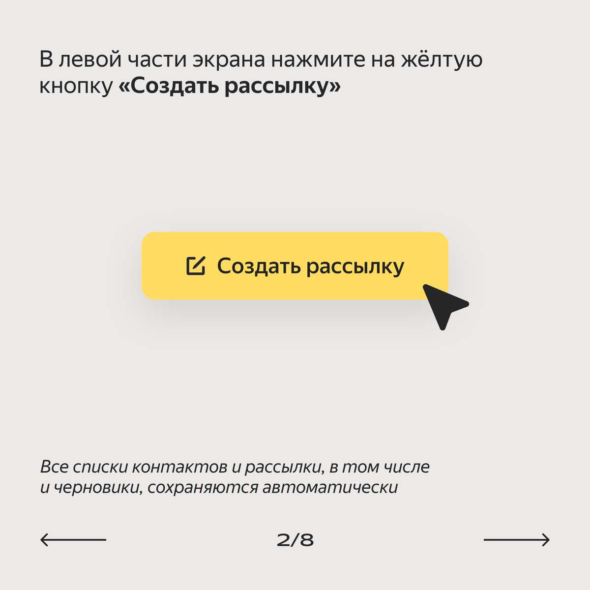 -2-3