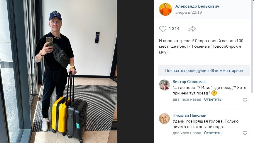     В областную столицу приезжает участник и ведущий кулинарных шоу Александр Белькович. Он участвует в съёмках программы «100 мест, где поесть».