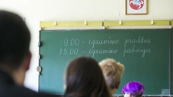    © Švietimo, mokslo ir sporto ministerija