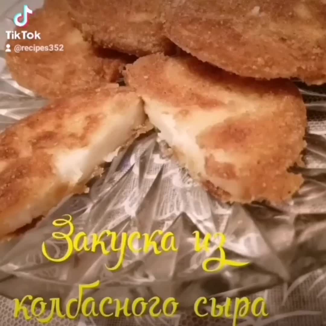 Суп из колбасного сыра