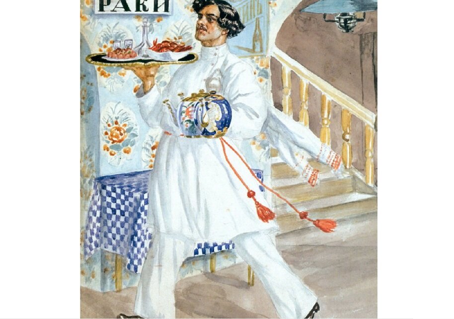 Половой. Источник фото  liveinternet.ru