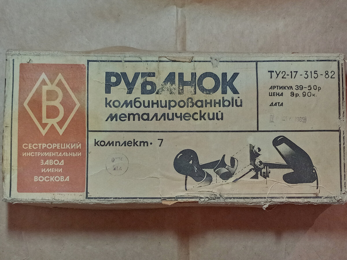 Год выпуска - 1989.