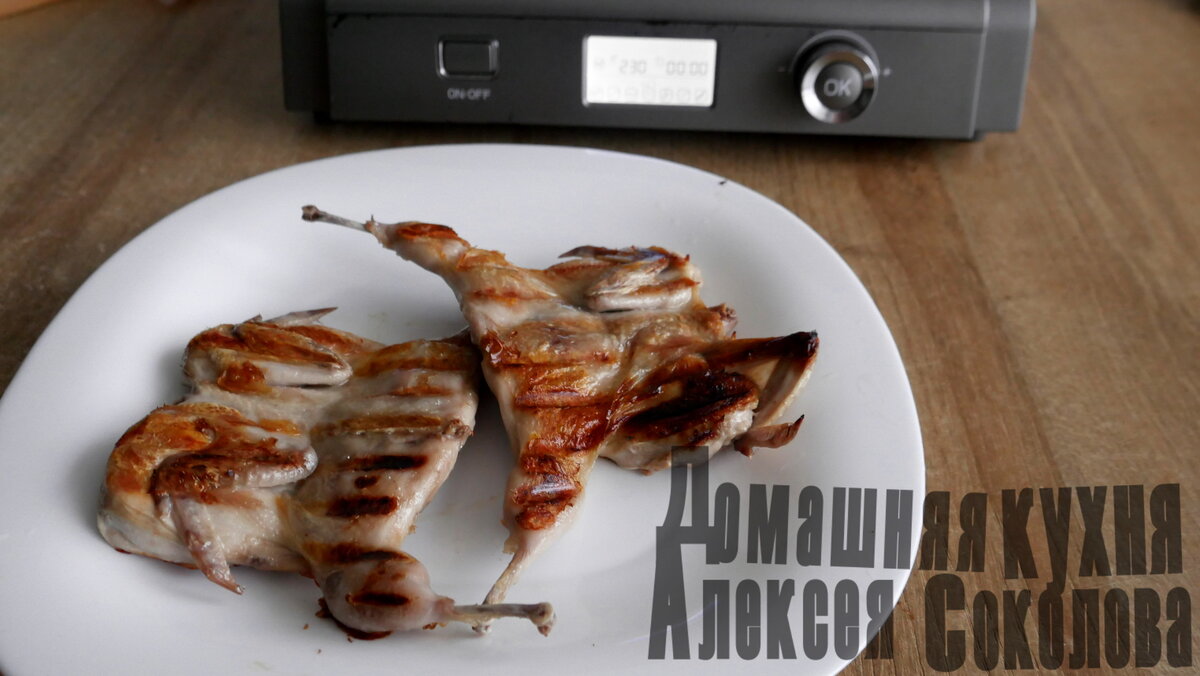 Перепелка-раскоряка.