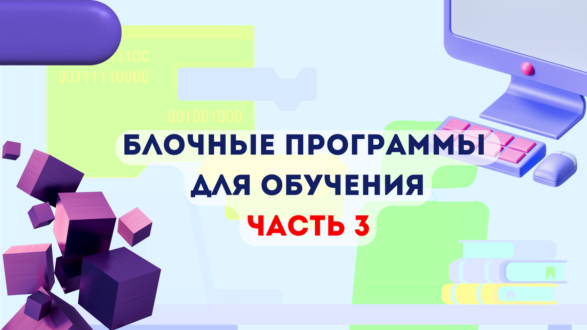 -1-2