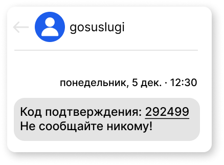 Оформить электронную подпись можно через «Личный кабинет налогоплательщика - физического лица»