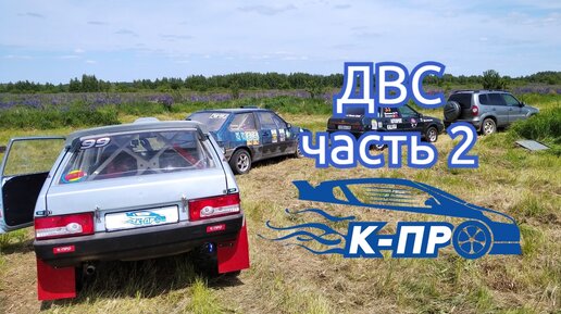 Купить ВАЗ - спорт ваз 2108