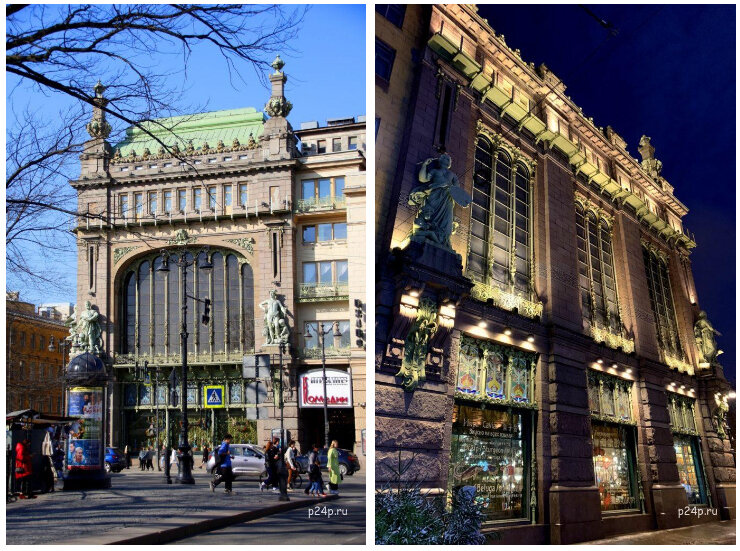 Магазин купцов Елисеевых