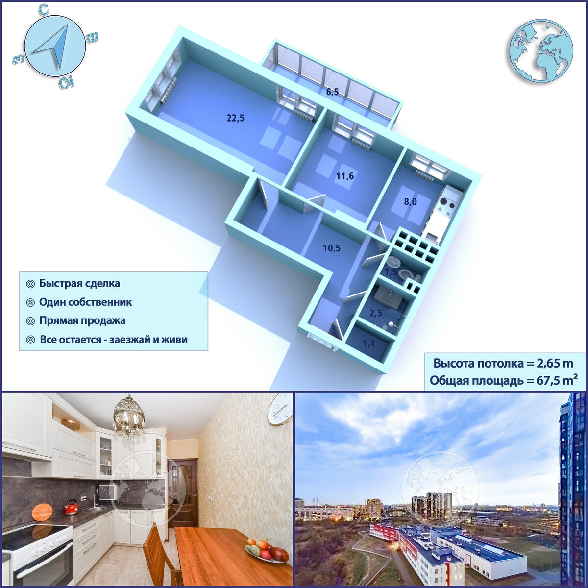 Квартира полностью меблирована. Вам останется только пригласить друзей на новоселье.