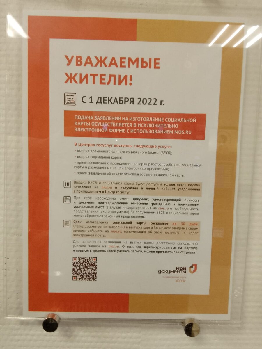 Золотой предвыборный фонд? Или зачем насильно гнать пенсионеров в госуслуги?  | Рабочий компас | Дзен