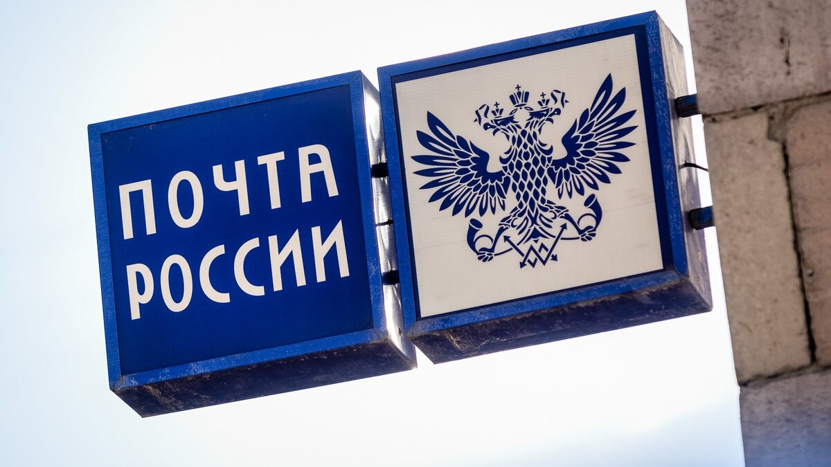     Представители «Почты России», отвечая на запрос NewsNN, извинились перед клиентами в Выксе за выдачу извещений с копиями личных документов других людей.