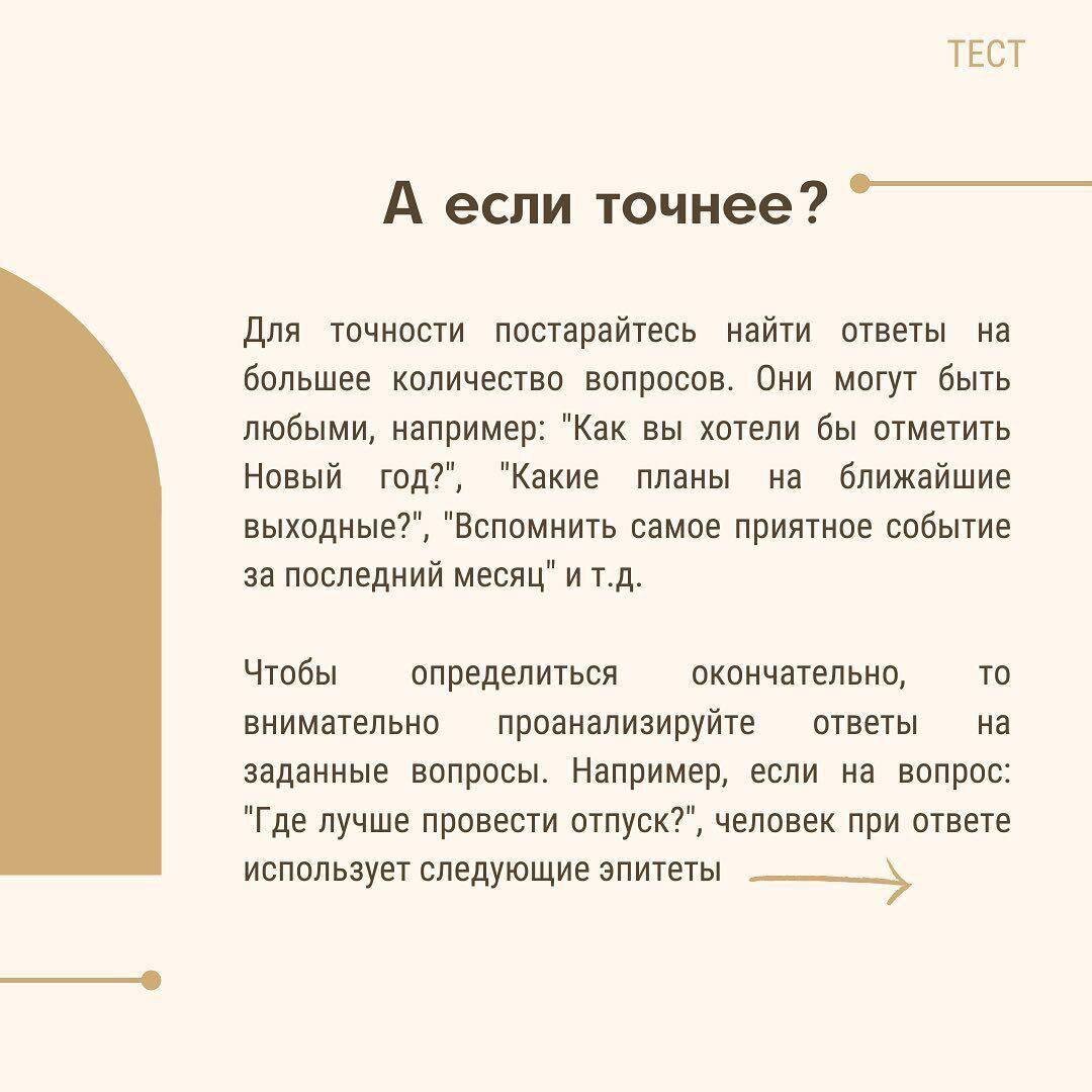 Тест. Какой у вас тип восприятия? | Психотерапевт Валентина Сбитнева | Дзен