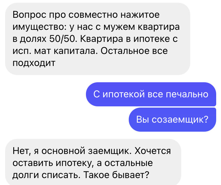 Соулмейт. Соулмейт ау. Как правильно знакомиться с девушкой. Соулмейты идеи.