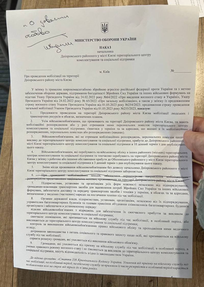    Война до последнего украинца. Операция «СамоМогилизация» — хоть тушкой, хоть чучелом