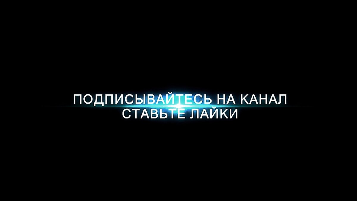 Донная снасть 