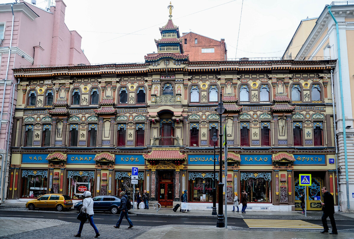Мясницкая, 19