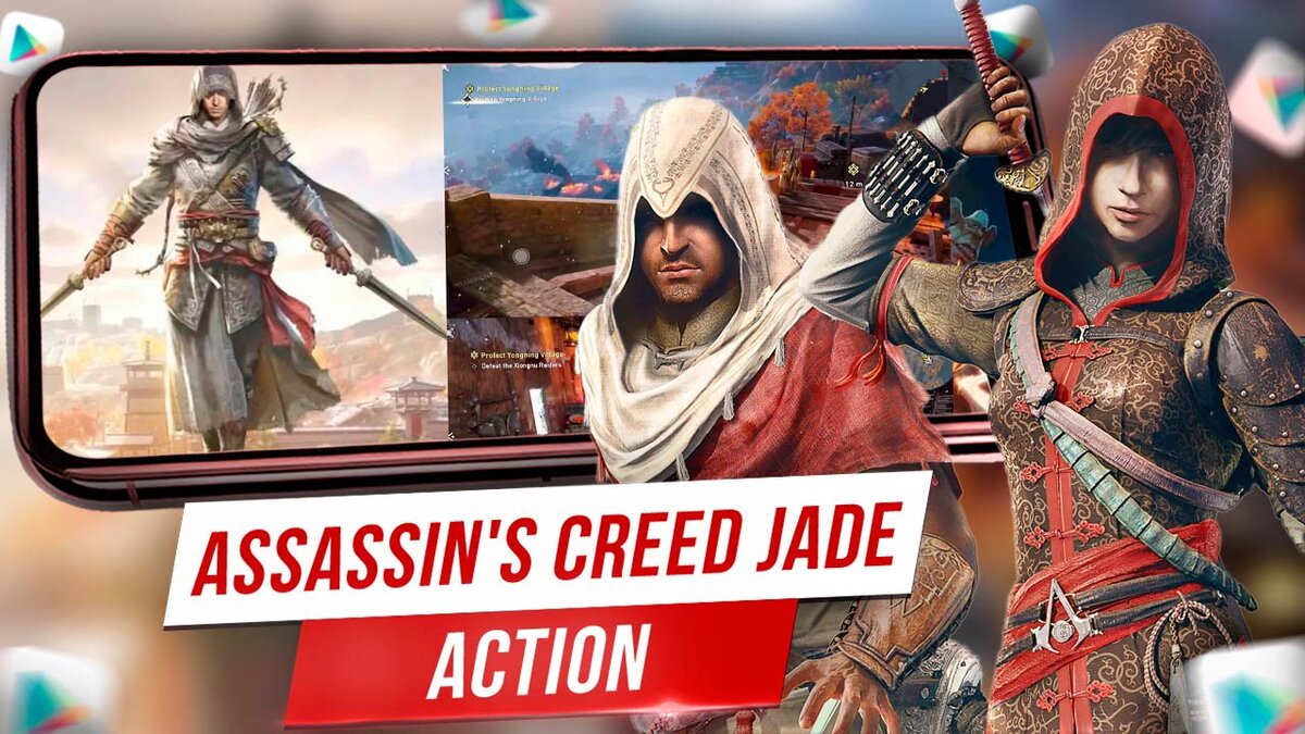 Assassin's Creed Jade