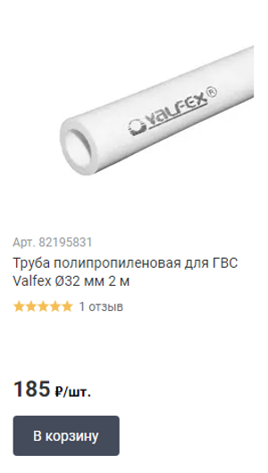 фото из магазина Леруа-Мерлен