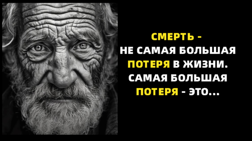 Цитаты про брак