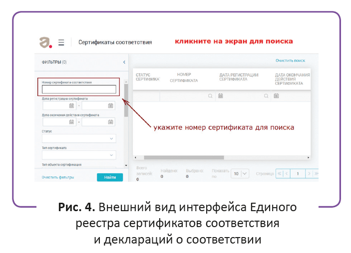 Рекомендации по выбору ручного штабелера