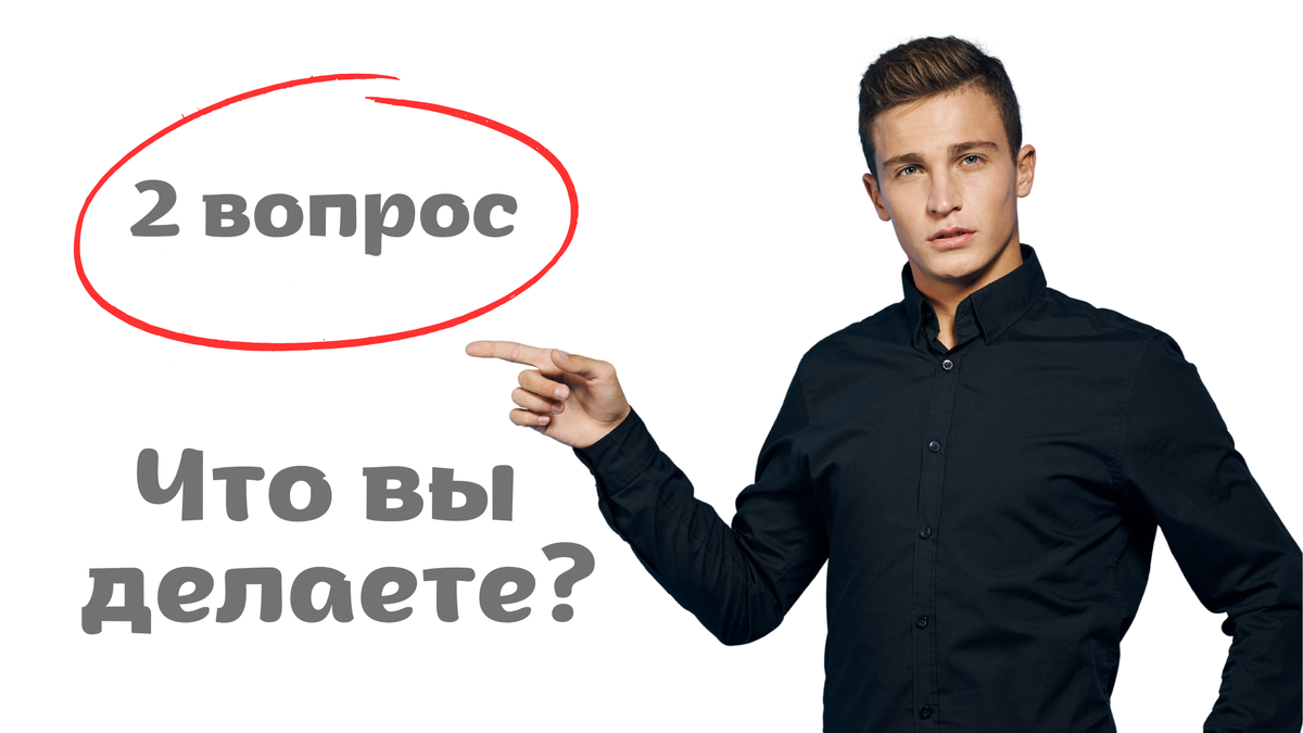 Вопрос бренд задайте