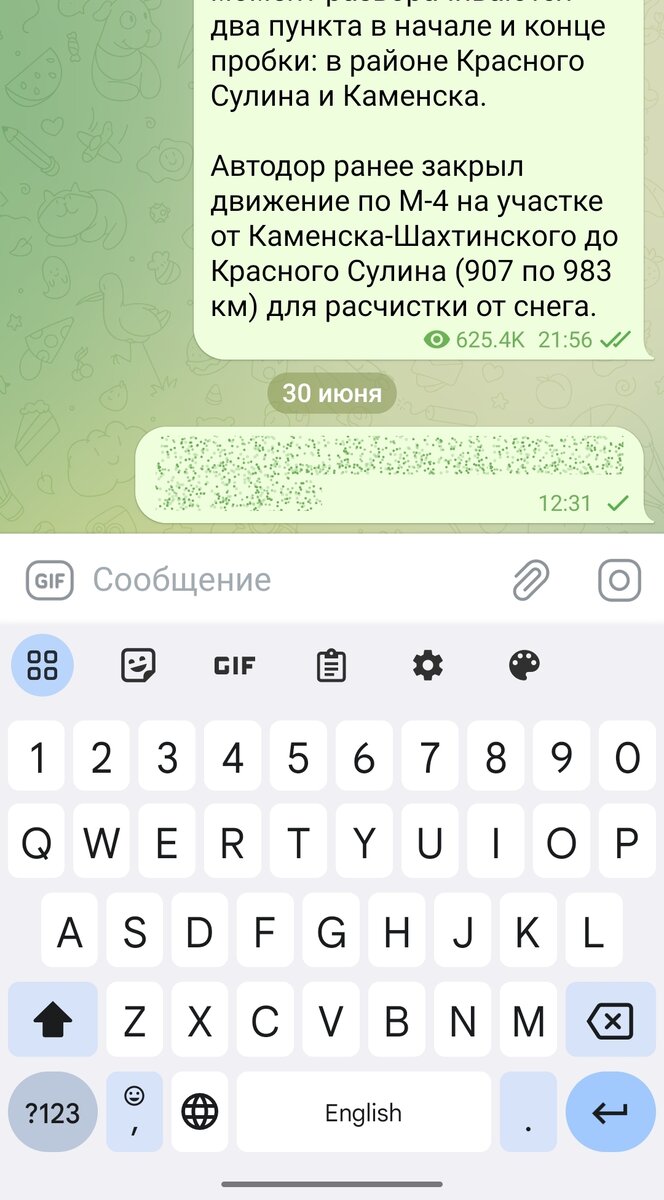 Что такое скрытый текст