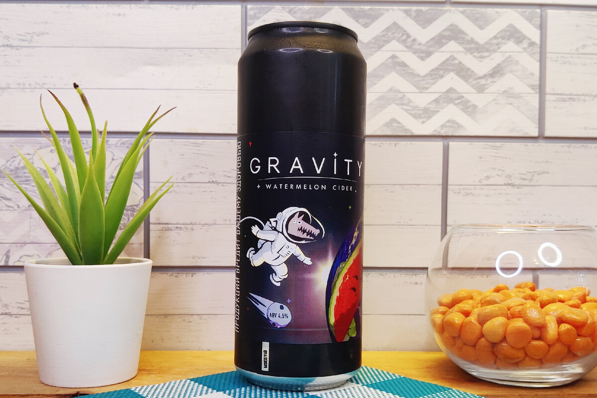 Gravity - Watermelon Cider