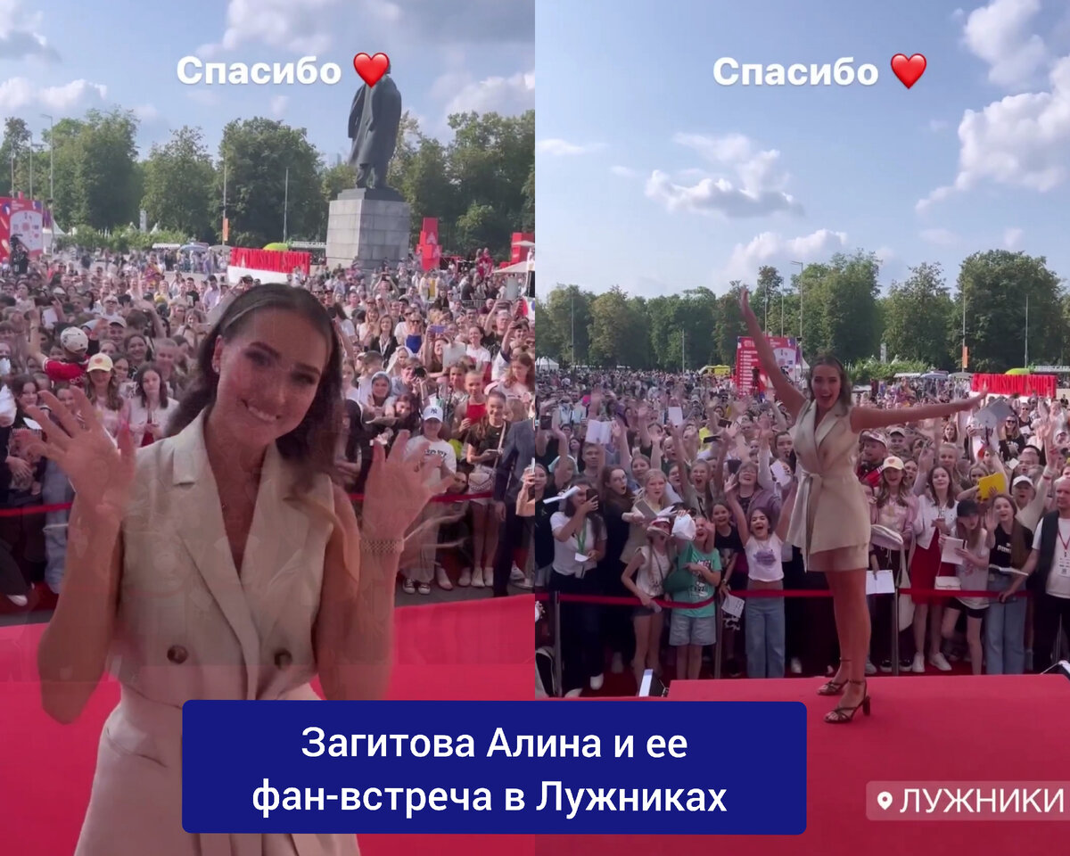 Алина Загитова и её огромная фан-группа. Этим поклонникам повезло. Все они увидели кумира, ради которого приезжали.