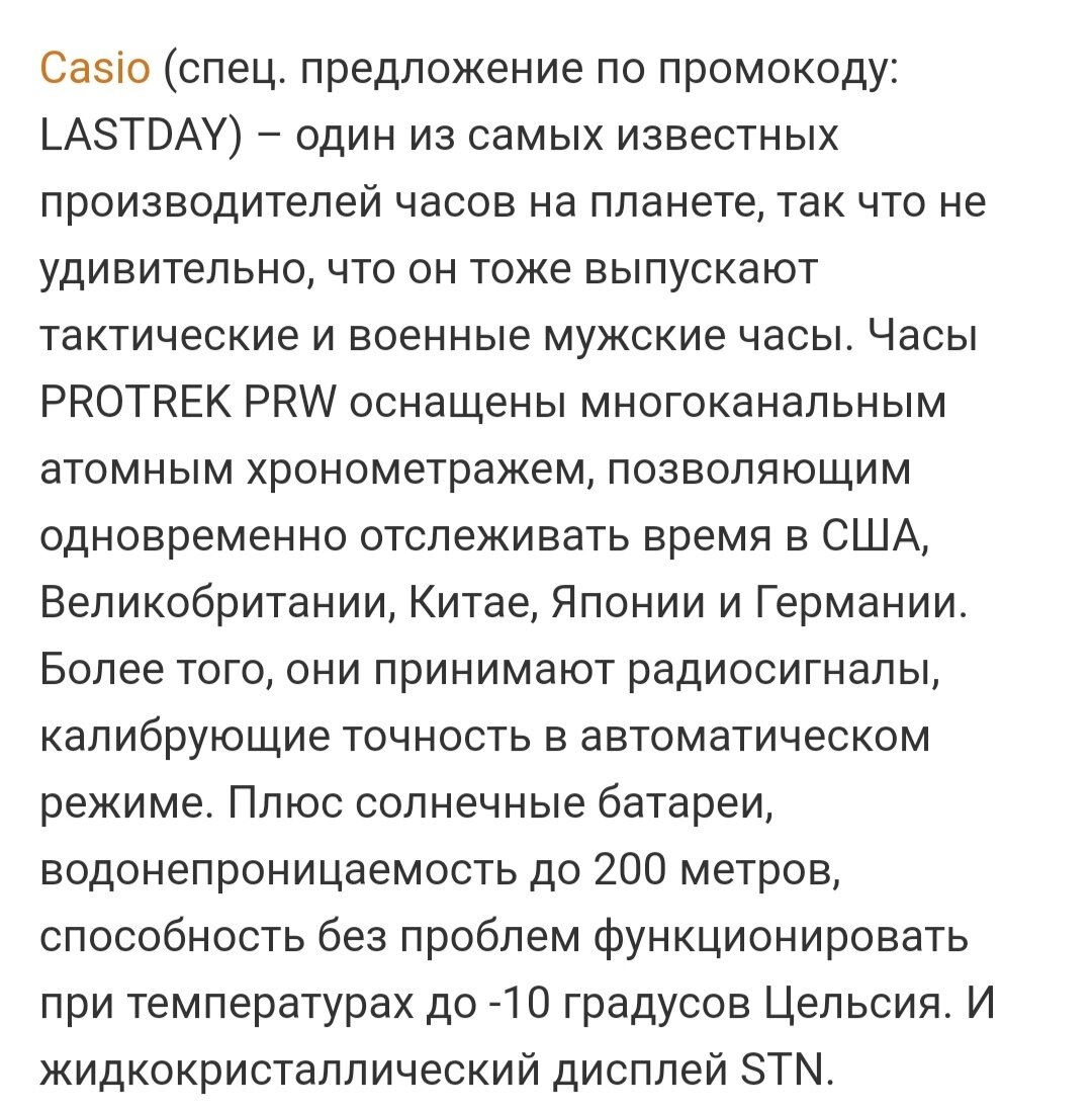 💥 +5200₽ в кошелек Авито. Продажа товара для выживания в апокалипсис. |  Авито-Миллионер | Дзен