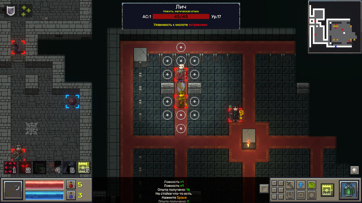 Развёрнутая версия интерфейса