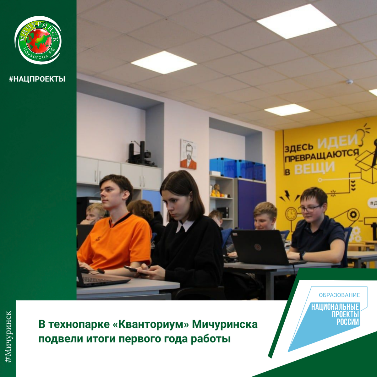 План работы школьного медиацентра на 2022 2023 учебный год