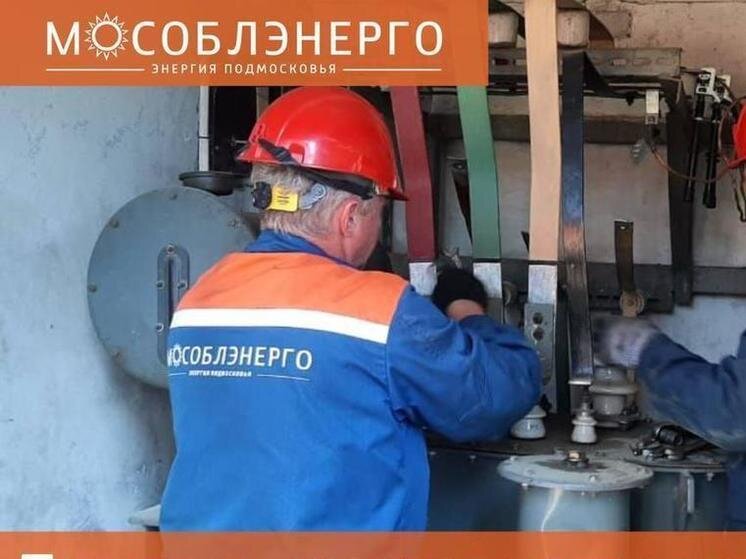 Проект на увеличение мощности электроэнергии