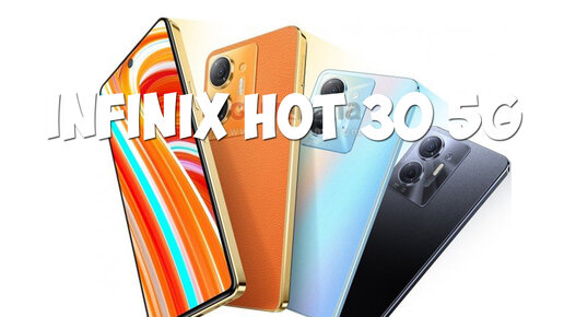 Infinix Hot 30 5G обзор характеристик