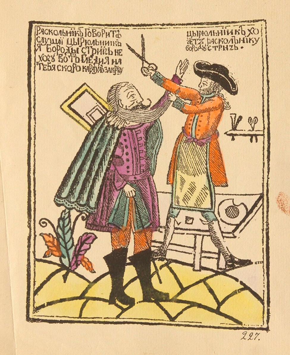 Цирюльник стрижет раскольника. Лубок. 1770 (Источник изображения: https://dshi-online.ru)