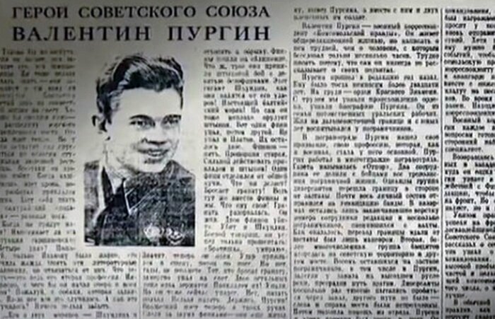 Будущий «герой» родился в рабочей семье. /Фото: s.mediasole.ru