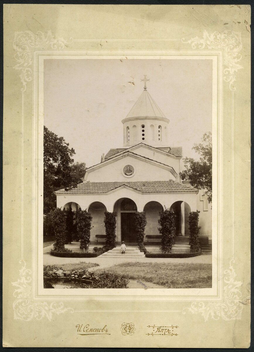 Открытка 1890 года из фондов Национальной электронной библиотеки