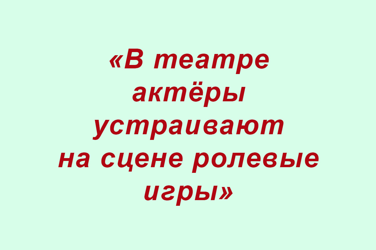 Фразы из школьных работ (подборка 198) | СЧАСТЬЕ и ОПТИМИЗМ | Дзен