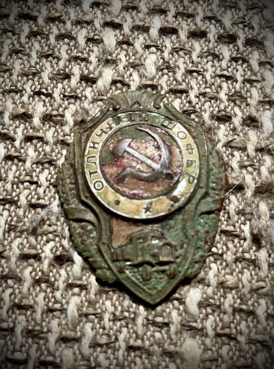 После первоначальной чистки