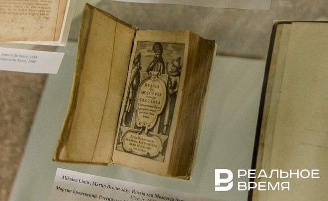 Фото: realnoevremya.ru