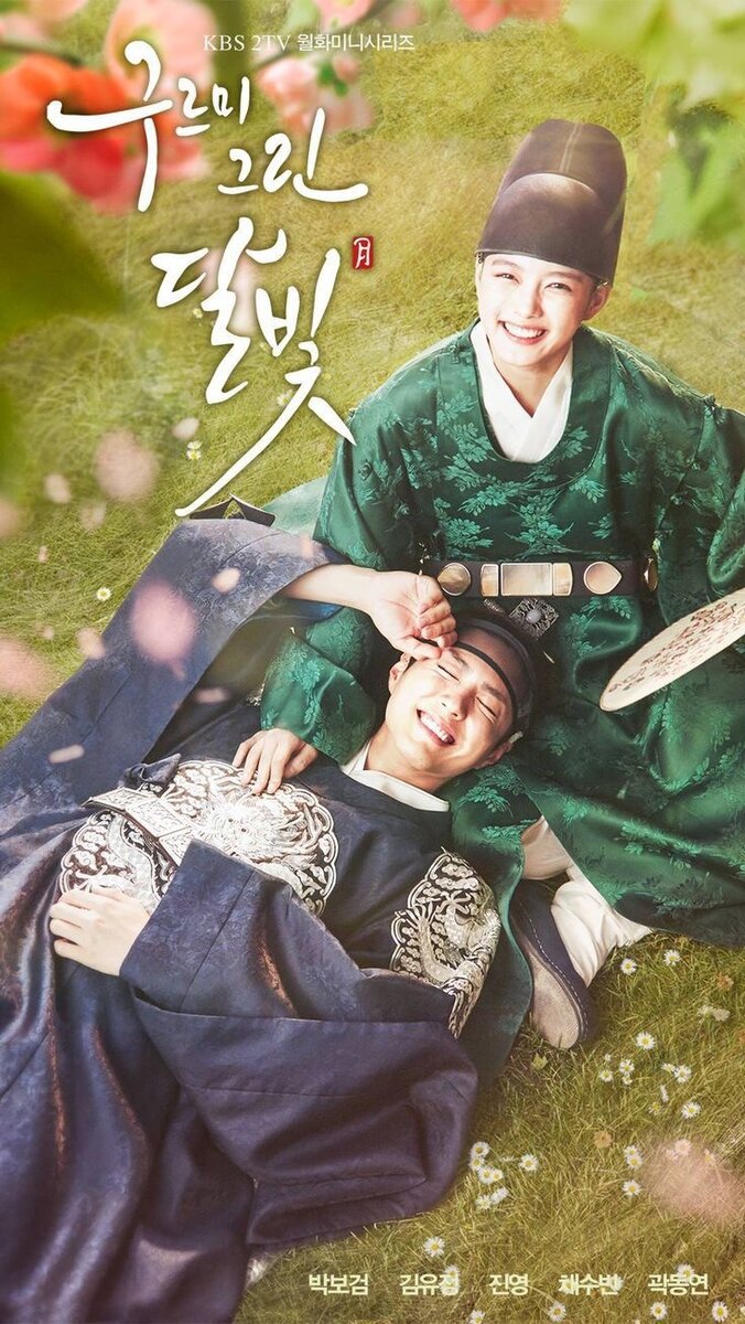 «Свет луны,очерченный облаком»