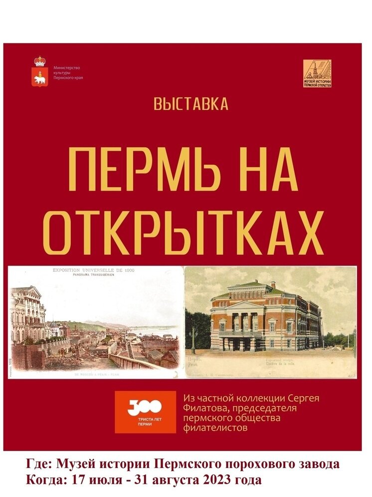     Сергей Филатов