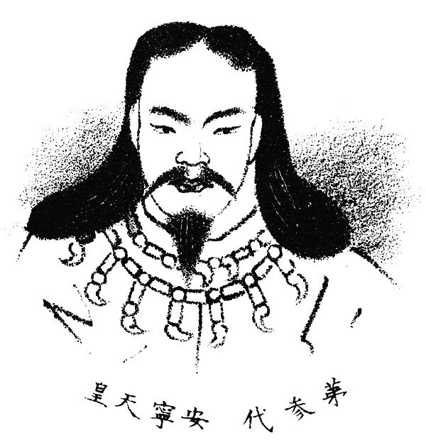 Фото из открытых источников. Японская гравюра, Император Аннэй