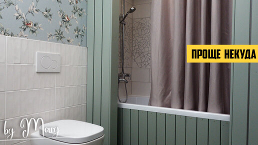 Укладка плитки на стены в ванной: видео инструкция своими руками