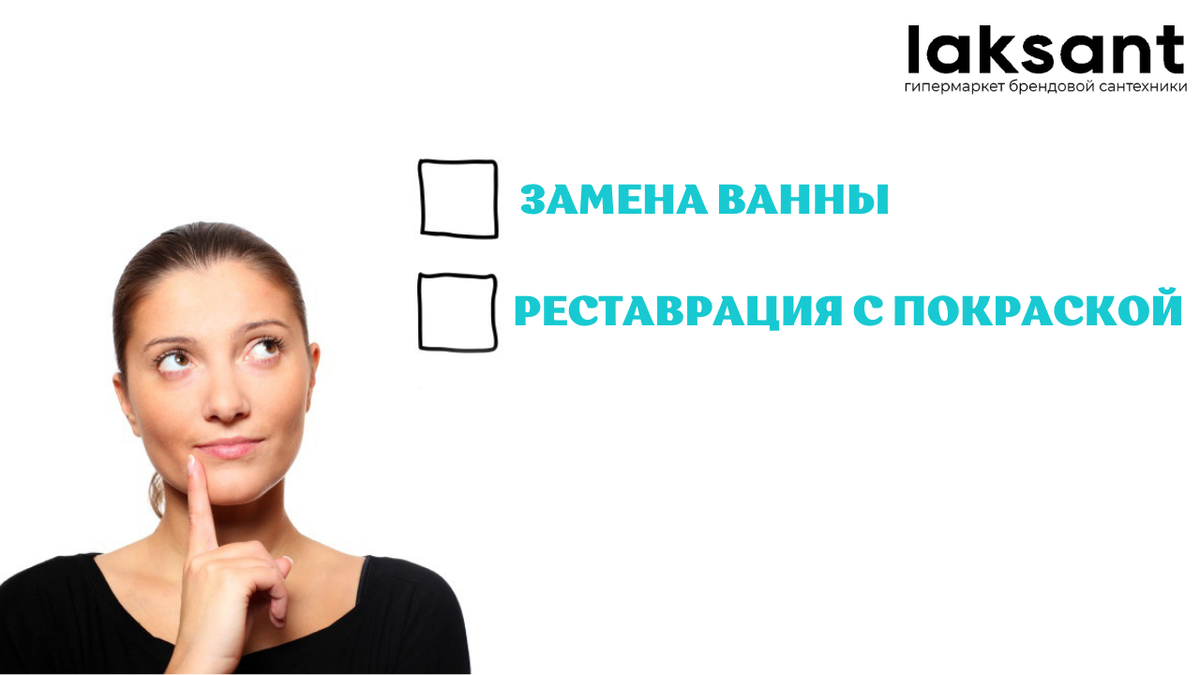 Чем покрасить чугунную ванну внутри в домашних условиях