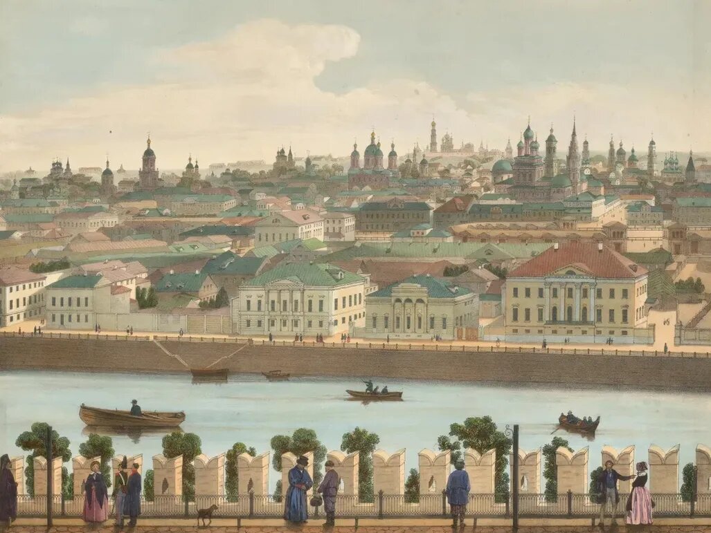 москва 1840 год