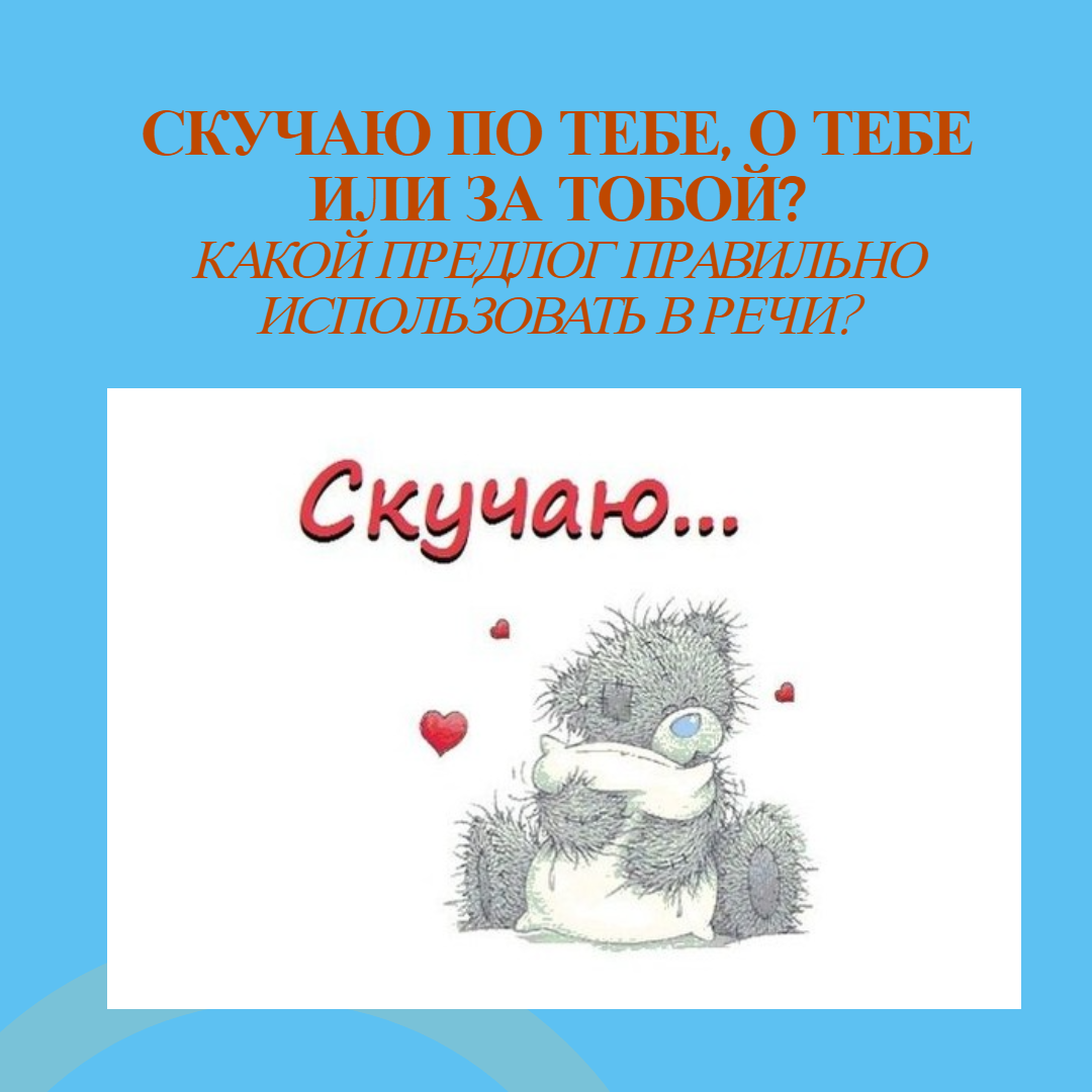 Скучаю по тебе любимая картинки