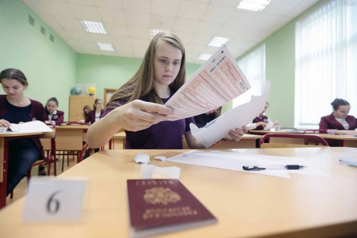 Картинки с поддержкой на экзамен