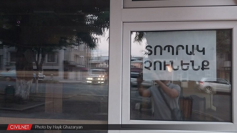 Полки в магазинах Арцаха пустые. Вместо цен на товары почти на всех магазинах вывески, на которых указано, что ничего в магазине нет, даже пакетов.-4