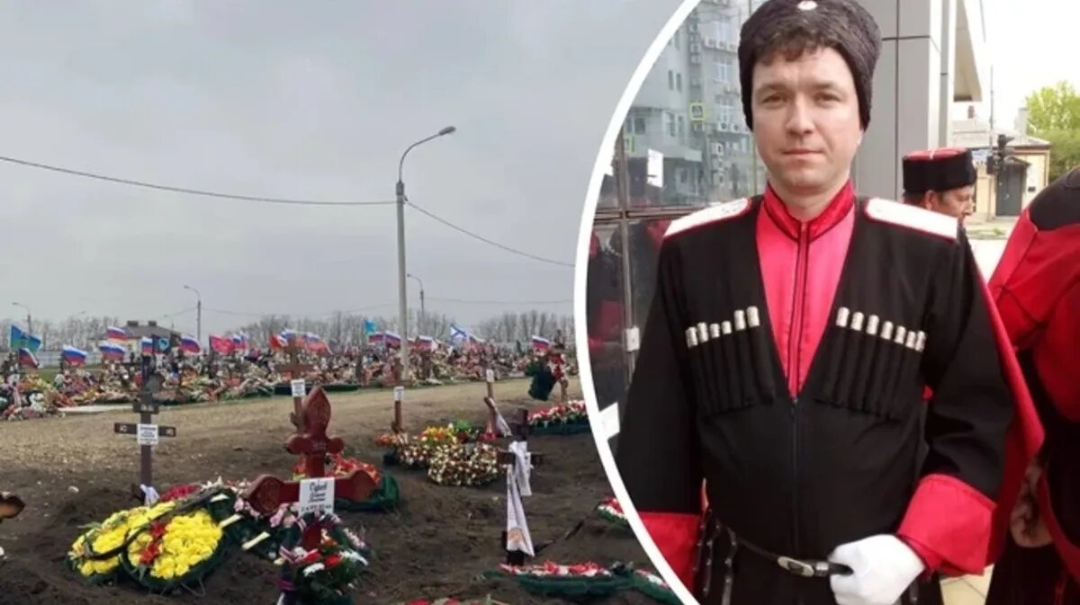 По регионам России проходят церемонии прощания с павшими воинами. Тела погибших доставляют на территорию Российской Федерации. Фото: t.me