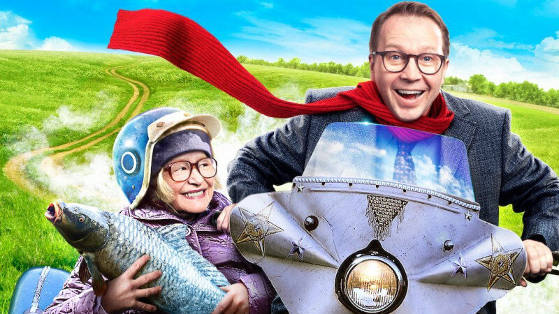     Фильм "Карп отмороженный". kinopoisk.ru.